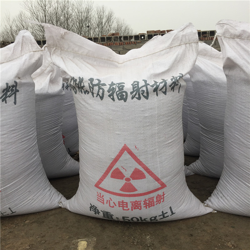荣昌防辐射硫酸钡砂生产厂家