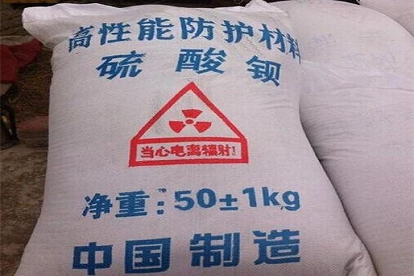 荣昌硫酸钡砂生产厂家