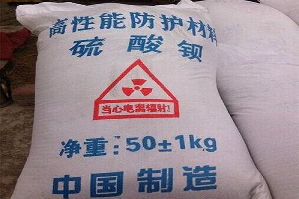 荣昌防辐射水泥施工